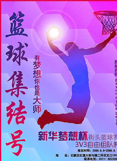 竞技宝